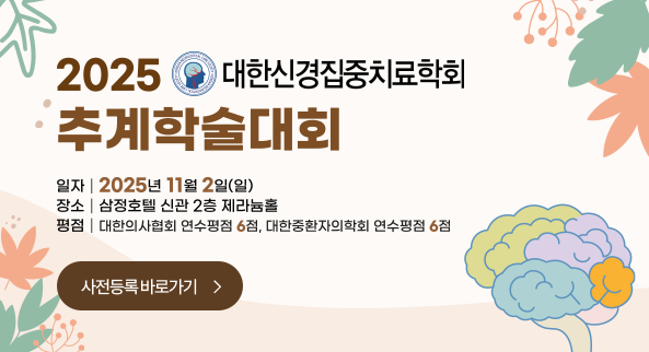 평생회원 모집 안내